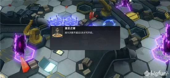 深空之眼解锁静督山谜题(深空之眼精准探测凭证怎么用)插图10