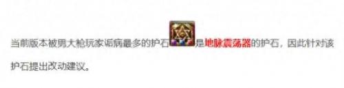 枪炮二次觉醒叫什么技能(男枪炮所有觉醒技能演示)插图48