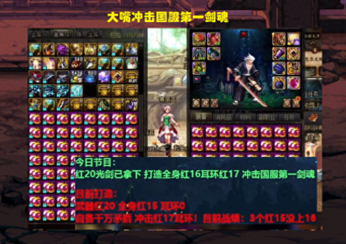 卖游戏武器一个月能挣多少钱啊(职业游戏商人赚了多少钱)插图2