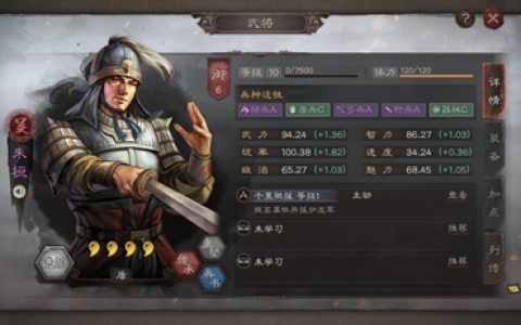三国志战略版朱桓怎么用(三国志战略版朱桓搭配)
