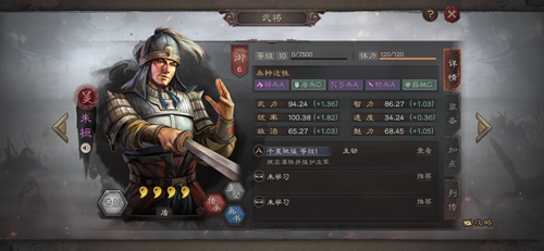 三国志战略版朱桓怎么用(三国志战略版朱桓搭配)插图