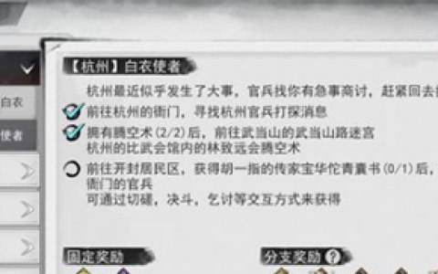 我的侠客华佗青囊书没了怎么办(我的侠客天赋书去哪搞)