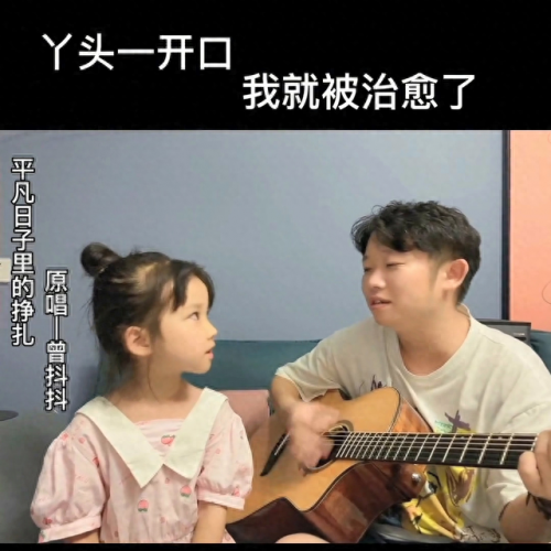 舞曲抖音十大神曲排行榜(抖音最火舞曲前十名)插图2