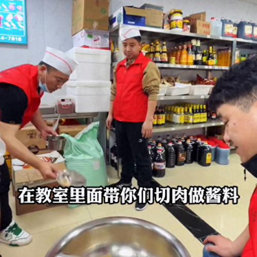 沈阳烤肉加盟店排名前十(沈阳烤肉加盟排行榜前十)插图1