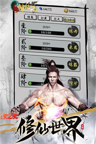 轮回秘境1k2k魔神纪元藏宝湾玩法攻略(魔神纪元传奇攻略)插图1