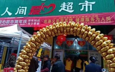 西安长宁新区超市排名前十(西安市大型超市排名)