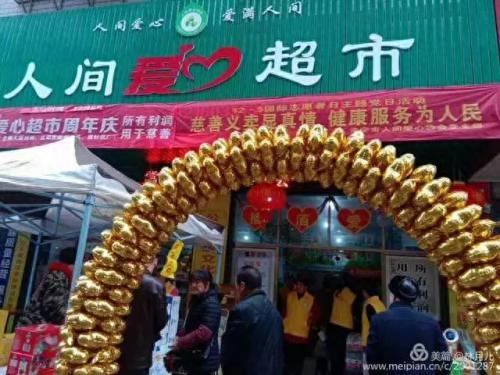 西安长宁新区超市排名前十(西安市大型超市排名)插图
