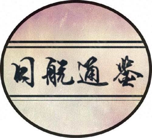桃园先登死士(先登死士最强阵容)插图7
