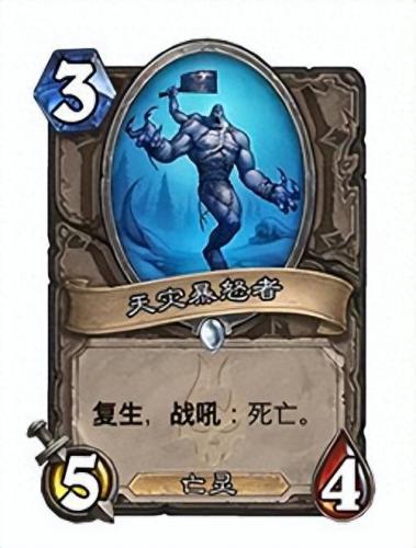 高阶教徒扎古斯(扎古十大必买机体)插图5