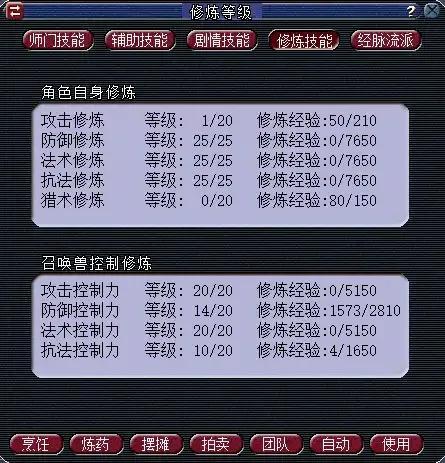 梦幻西游新区冲175花费(梦幻西游新区冲175最快纪录)插图3