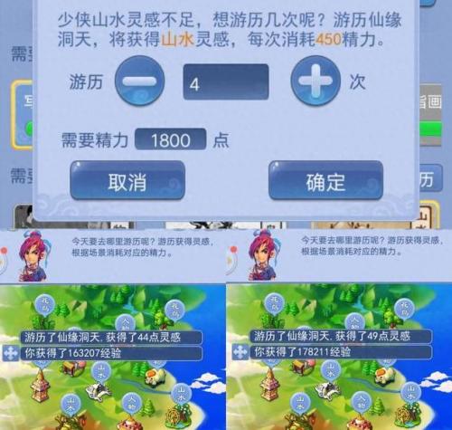 口袋版梦幻西游画作委托(梦幻口袋版画作委托划算吗)插图7
