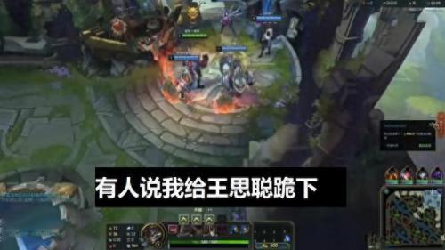 lol小智直播(lol无双小智)插图