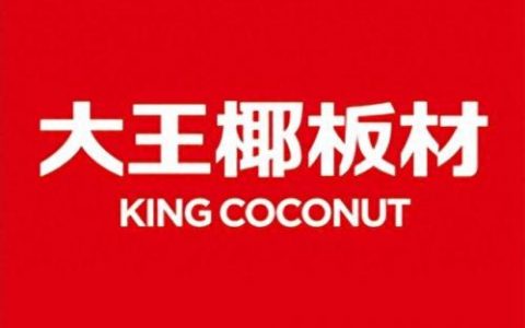 排名前十的地板品牌是哪些(十大品牌地板排名榜前十名)
