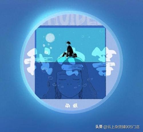 全网最流行的歌曲排名前十(抖音流行40首好听歌曲)插图4