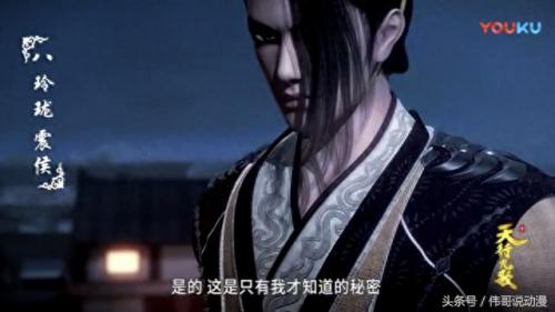 秦国十大帅哥排行榜名单(秦国十大丞相先后排名)插图16