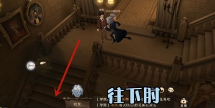 哈利波特魔法觉醒魔药课教室怎么去(哈利波特魔法觉醒图书馆怎么去)插图