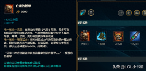 不灭狂雷(不灭狂雷大乱斗出装)插图9
