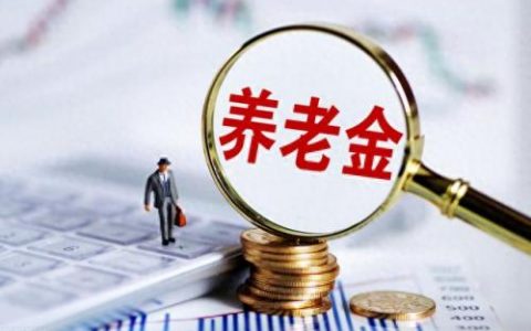 福建农村养老保险排名前十(福建十大养老县城排名)