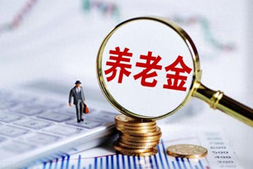 福建农村养老保险排名前十(福建十大养老县城排名)插图