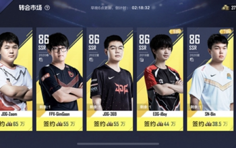 英雄联盟电竞经理viper怎么获取(英雄联盟电竞经理doinb)