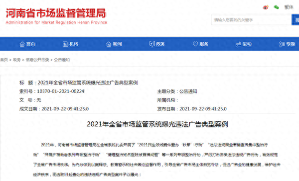 濮阳眼镜店装修排名前十(济宁眼镜店装修排名)插图
