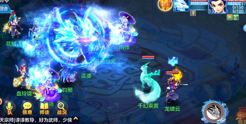 仙侠手游人气排行榜前十名(2023最火爆的仙侠游戏)插图6