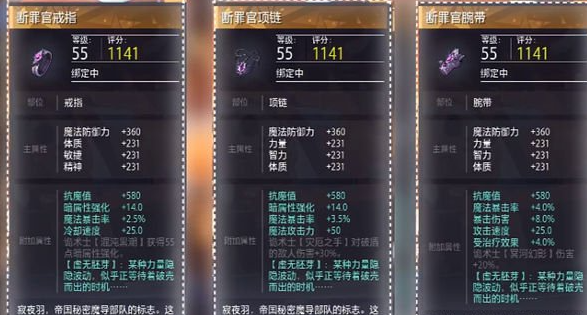晶核元素师技能加点摆放(晶核魔术师免费的吗)插图1