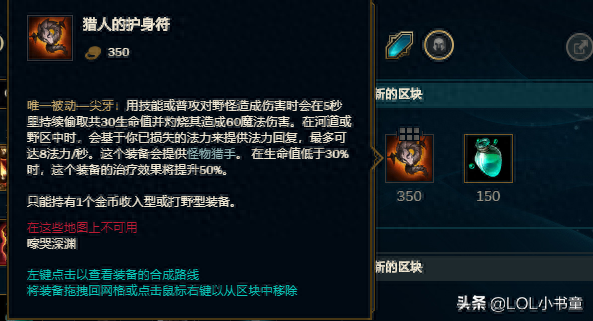 不灭狂雷(不灭狂雷大乱斗出装)插图5