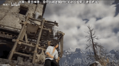 永劫无间仙人掌在哪(永劫无间文件位置)插图9