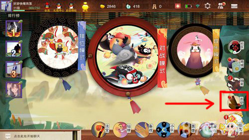 闹闹天宫怎么兑换激活码(闹闹天宫礼包激活码如何使用)插图