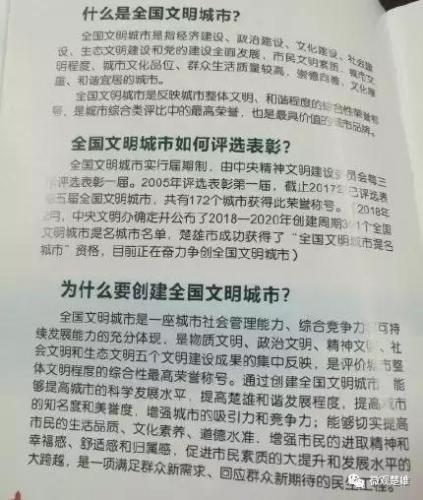 云南十大广告牌排行榜(云南十大火电厂)插图8