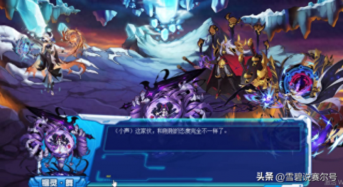 赛尔号性格大全(赛尔号性格对照表)插图8