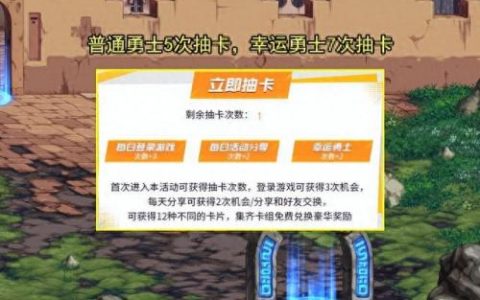 dnf高级装扮兑换券(装扮兑换券怎么用)