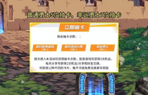 dnf高级装扮兑换券(装扮兑换券怎么用)插图