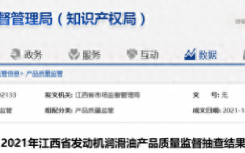 景德镇汽车机油排名前十(什么机油最好排名第一)