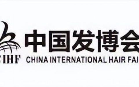 十大商品博览会品牌排行榜(母婴品牌十大排名)