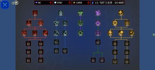 神之刃冲榜技巧心得分享(神之刃的搭配技巧)插图2