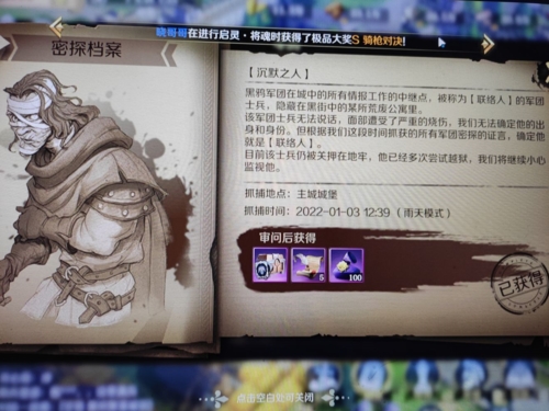 文明与征服牢房审问怎么玩(文明与征服怎么进入码头)插图4