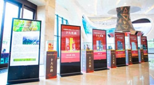 最新仁怀十大名酒排行榜(仁怀名酒排行榜)插图1