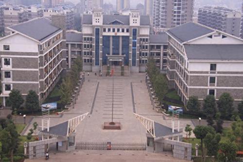 湖南衡阳的高中排名前十(湖南省高中学校排行榜)插图2