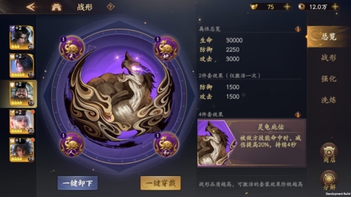 乱世逐鹿张飞怎么样(乱世逐鹿拍卖价格)插图5