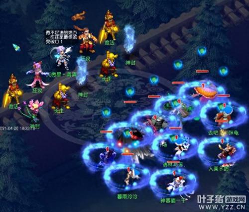 梦幻西游2天微星(梦幻西游2紫色龙太子)插图2