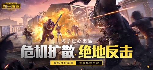 网游手游排行榜2021(网易十大良心手游)插图22