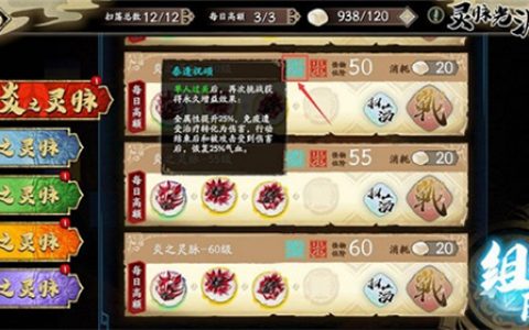 天地劫幽城再临灵脉光渊暗怎么玩(天地劫幽城再临新手选啥)
