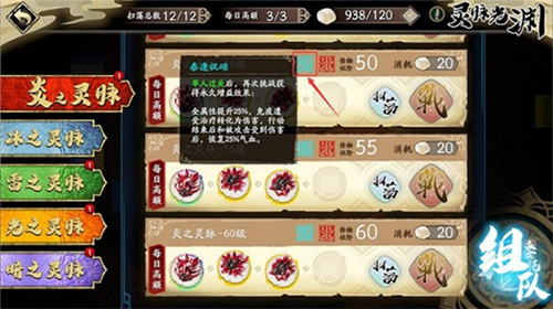 天地劫幽城再临灵脉光渊暗怎么玩(天地劫幽城再临新手选啥)插图