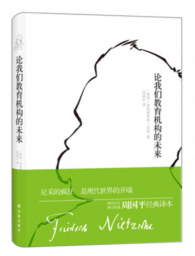 教育心理学专业排名前十(大学心理学专业排名)插图3