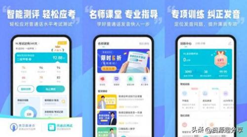 排名前十的大学生app(大学app软件排行榜)插图9