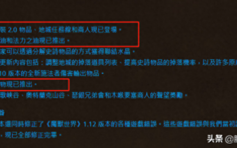 魔兽世界武器战士圣物(魔兽世界18级战士武器)