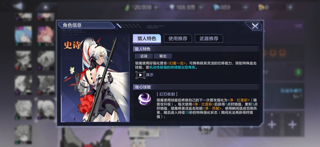 时空猎人3节奏榜2022最强史诗排行(时空猎人3最强史诗)插图3