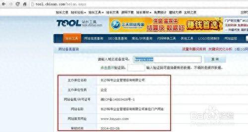 360照妖镜(360浏览器照妖镜怎么用)插图8